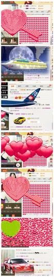 灵儿鬼鬼新主播求关注主播照片