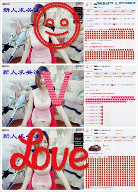 橙子江湖再见啦！主播照片