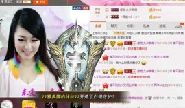 丿丨萌芽主播照片