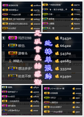 幽校长暂停主播照片
