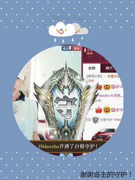 奶茶大长腿主播照片