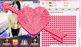 风雨夕🌸醉香香🌸主播照片
