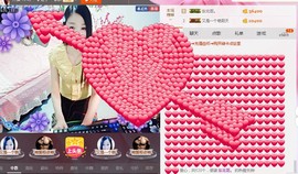 风雨夕🌸醉香香🌸主播照片