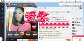 一班班长❤雪儿❤主播照片
