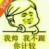 挥霍人生nc海报