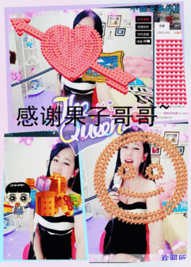 糖果果糖果主播照片