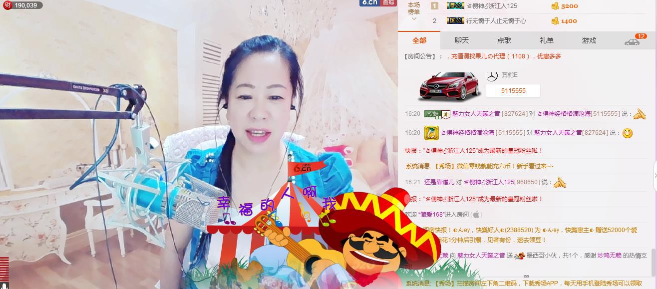 魅力女人唱民歌的图片