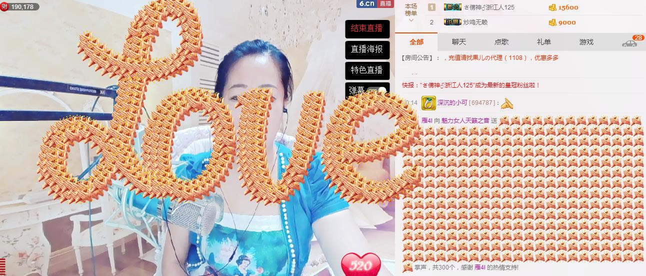 魅力女人唱民歌的图片