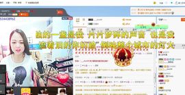 昵称违规，请重新修改主播照片