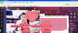 ╰S低调→的蝶儿主播照片