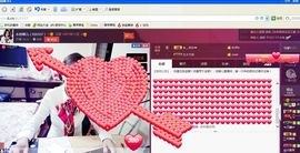 ╰S低调→的蝶儿主播照片
