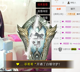 小安妮.主播照片