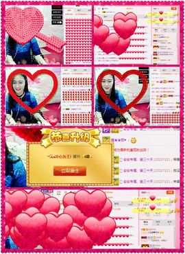 污婆❤️有缘再相聚主播照片
