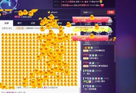 7081477主播照片