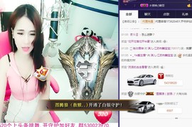 7081477主播照片