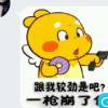 刃心不寂寞