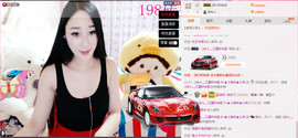 小漠依主播照片