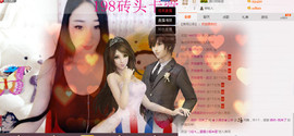 小漠依主播照片