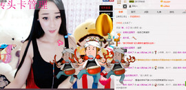 小漠依主播照片