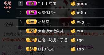 惯宝✨恋人心的图片