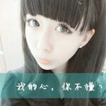 秀儿家-女神的头像