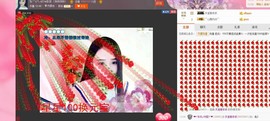❥依依❦主播照片