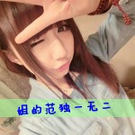 雪玲乖乖2号
