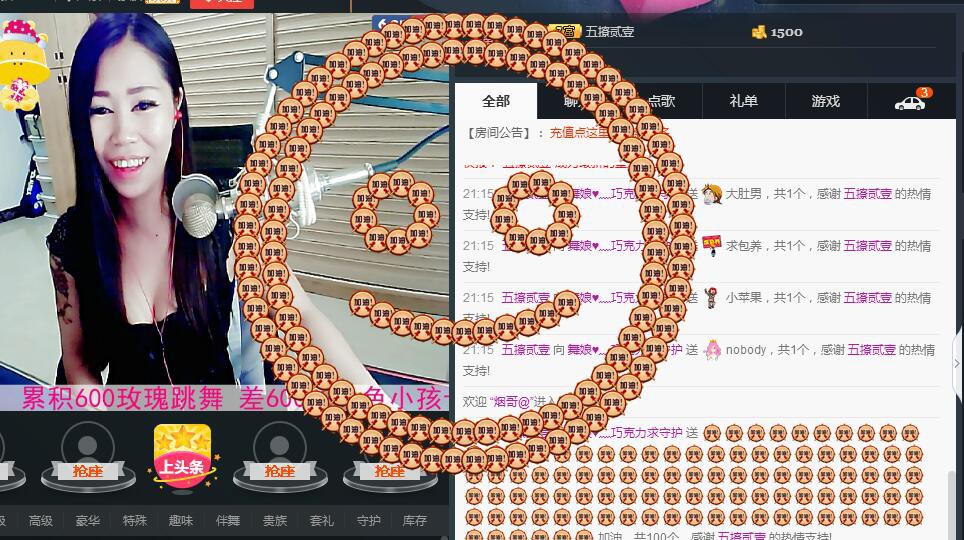 ლ💗Suger的图片