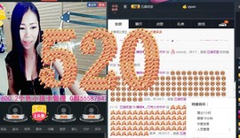 ლ💗Suger主播照片