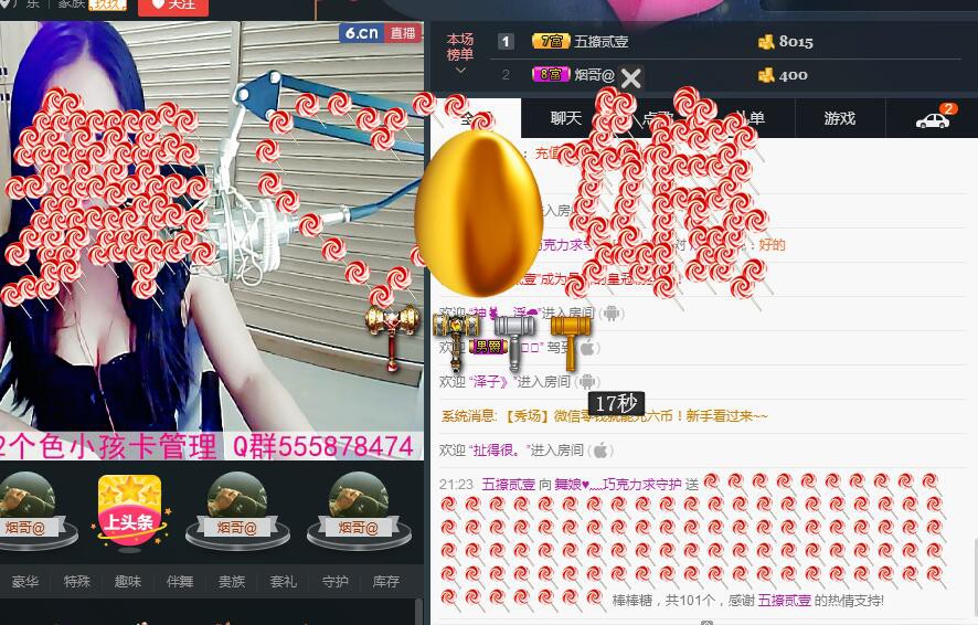 ლ💗Suger的图片