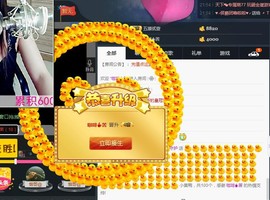 ლ💗Suger主播照片