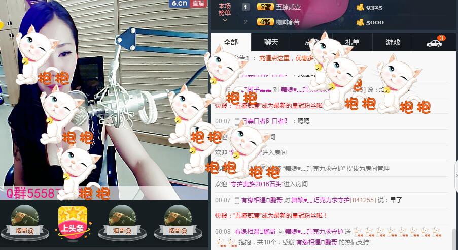 ლ💗Suger的图片
