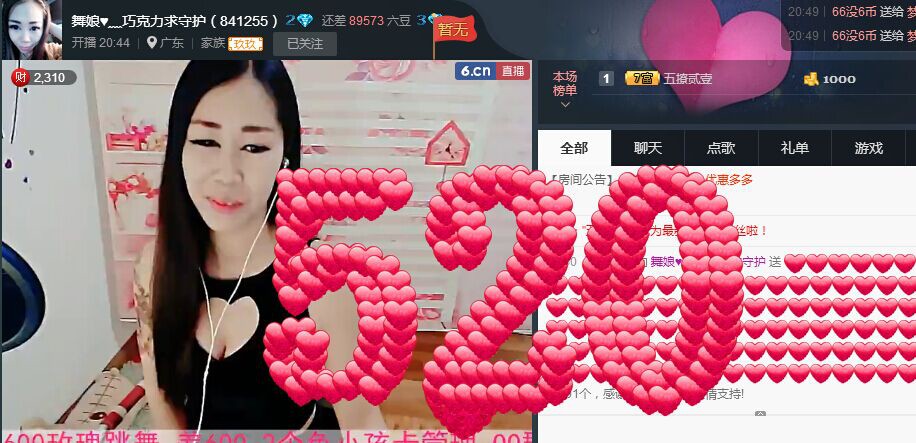 ლ💗Suger的图片