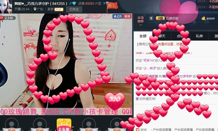 ლ💗Suger的图片