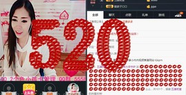 ლ💗Suger主播照片