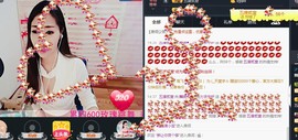 ლ💗Suger主播照片
