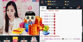 ლ💗Suger主播照片