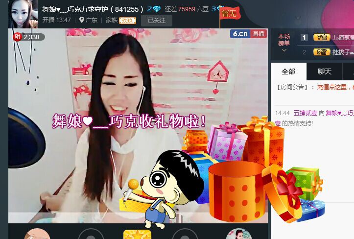 ლ💗Suger的图片