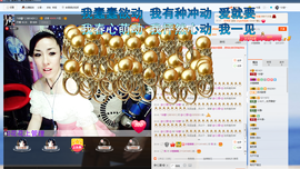 冷憶依然主播照片