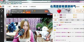 ♓馨❤❤懿♓主播照片