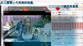 ♓馨❤❤懿♓主播照片