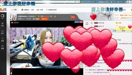 ♓馨❤❤懿♓主播照片