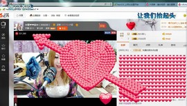 ♓馨❤❤懿♓主播照片