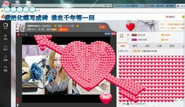 ♓馨❤❤懿♓主播照片