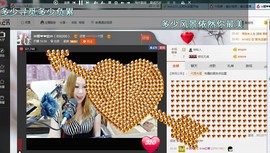 ♓馨❤❤懿♓主播照片