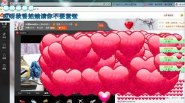 ♓馨❤❤懿♓主播照片