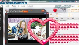 ♓馨❤❤懿♓主播照片