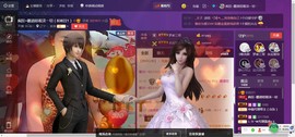 女王小主主播照片