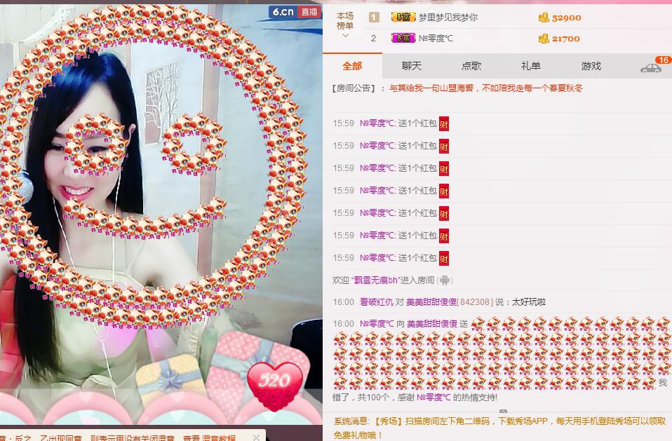 美美甜甜的主播照片