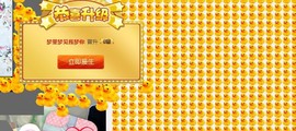 美美甜甜主播照片